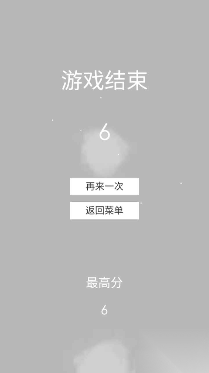 就是想过关(1)