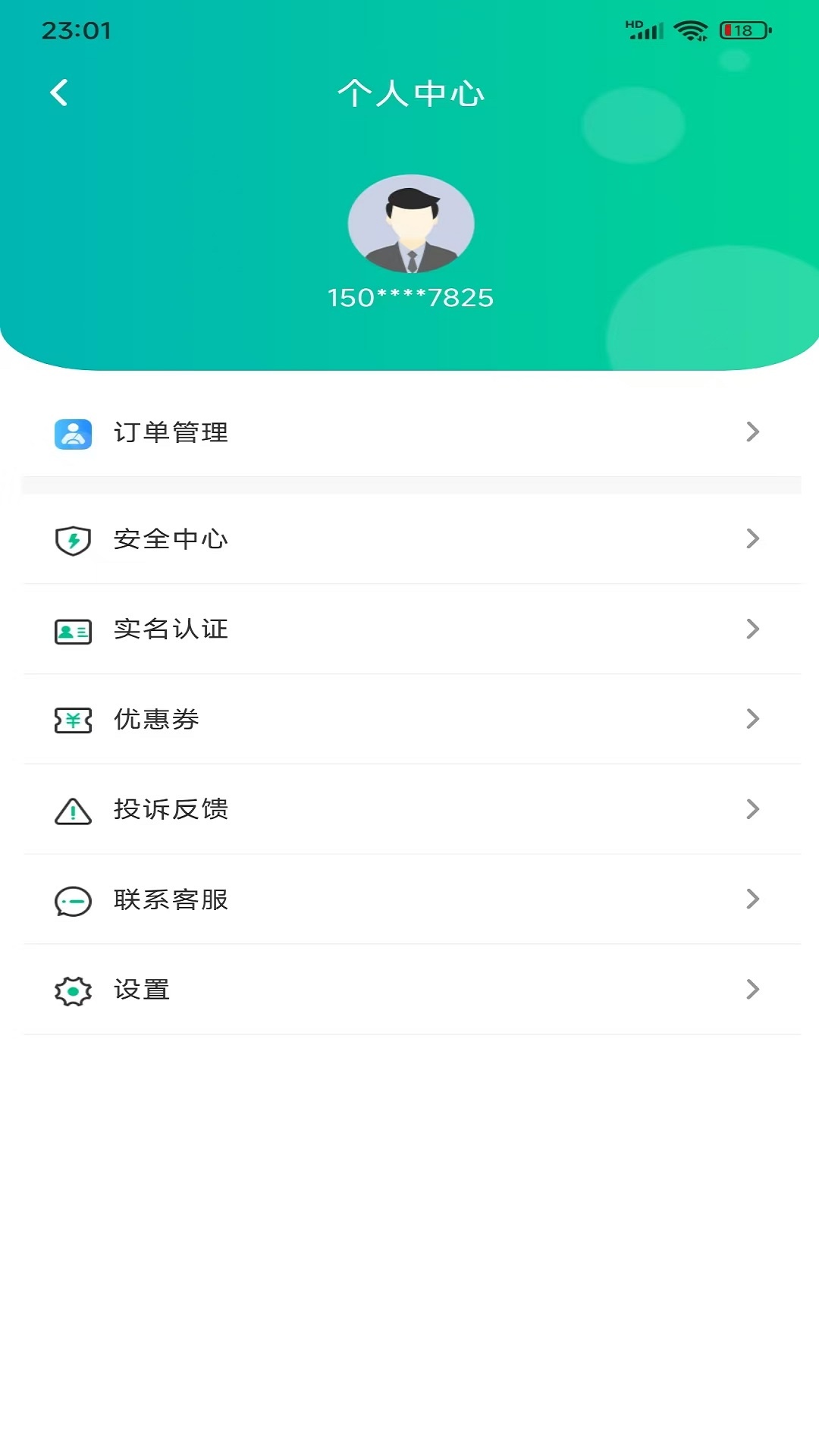 车大吉出行(3)