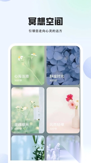 悠哉(4)