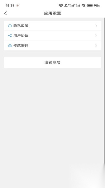 鲁中批发商家平台(2)