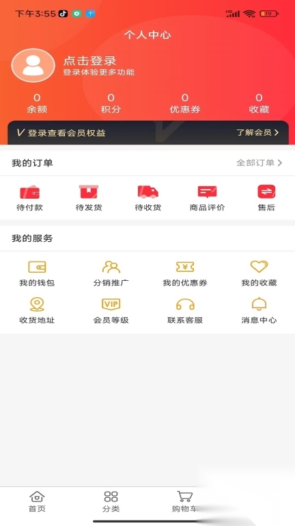闪购火火图1