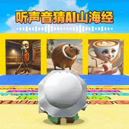 蛋蛋外国山海经收集