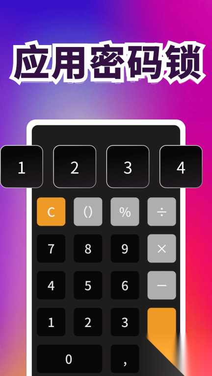 无痕专享播放器(1)