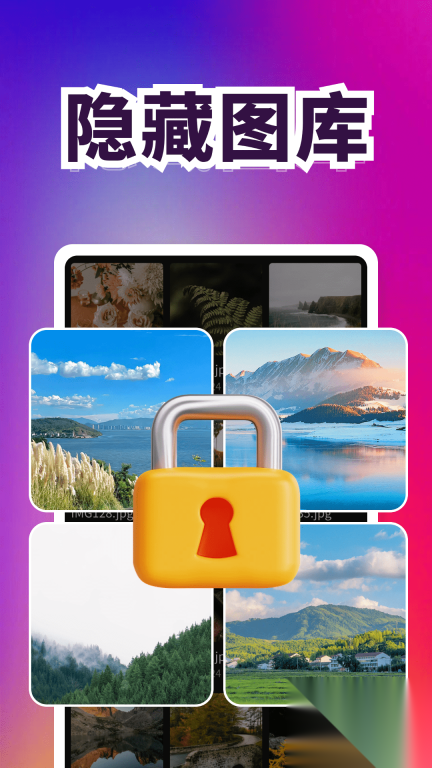 无痕专享播放器(3)