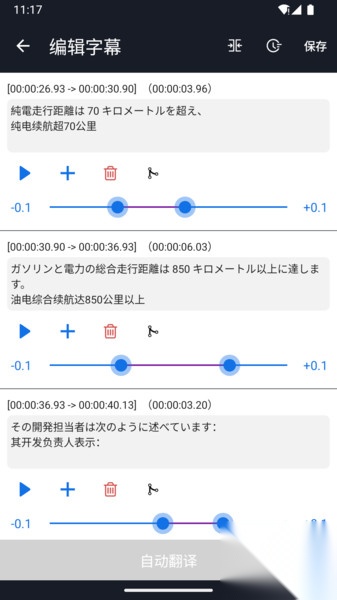 天天日语(2)