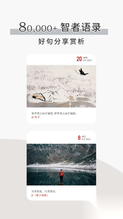 简讯极速版(3)