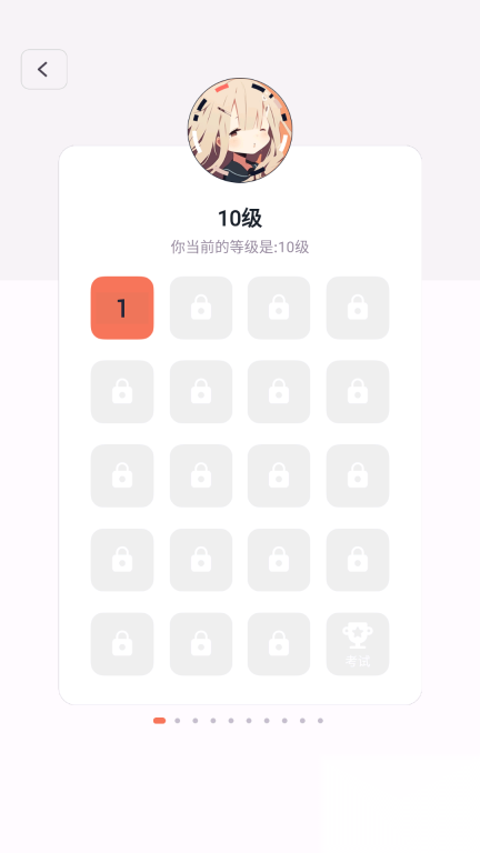 珠心算练习神器(3)