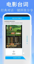 长图拼接师(2)