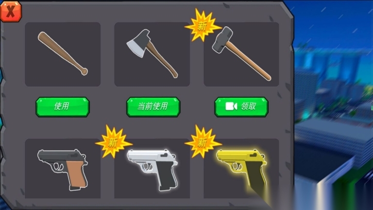 城市突围搞怪动物(2)