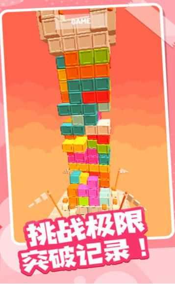 城堡拆迁队(1)