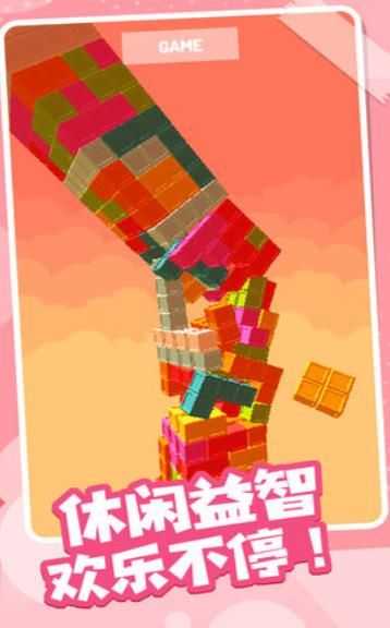 城堡拆迁队(2)