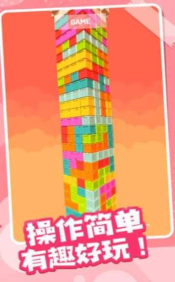 城堡拆迁队(3)