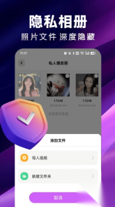 影音大全播放器