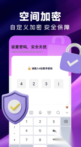 影音大全播放器