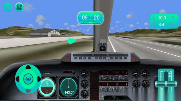 云端飞翔竞速模拟(2)