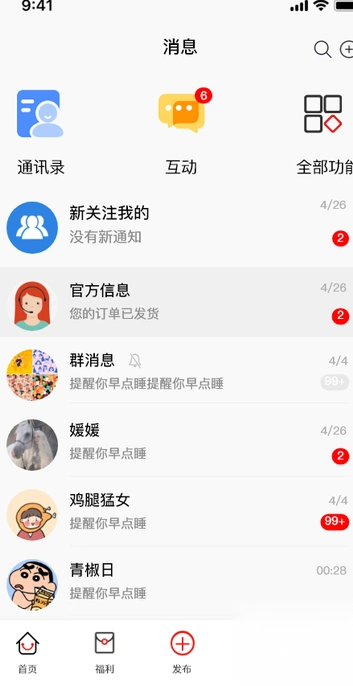 中软聚合(4)