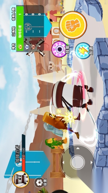 山海经吞噬世界(1)