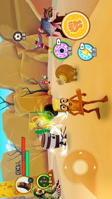 山海经吞噬世界(2)