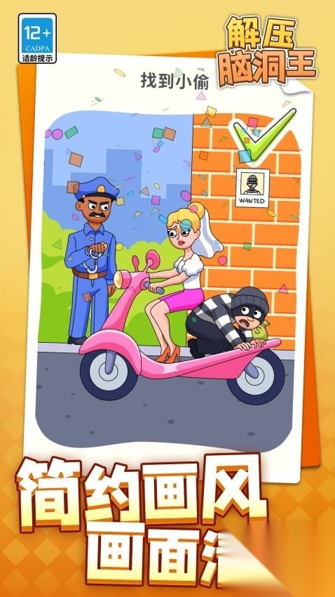 喵喵队立功啦(2)