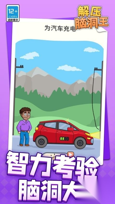 喵喵队立功啦(1)