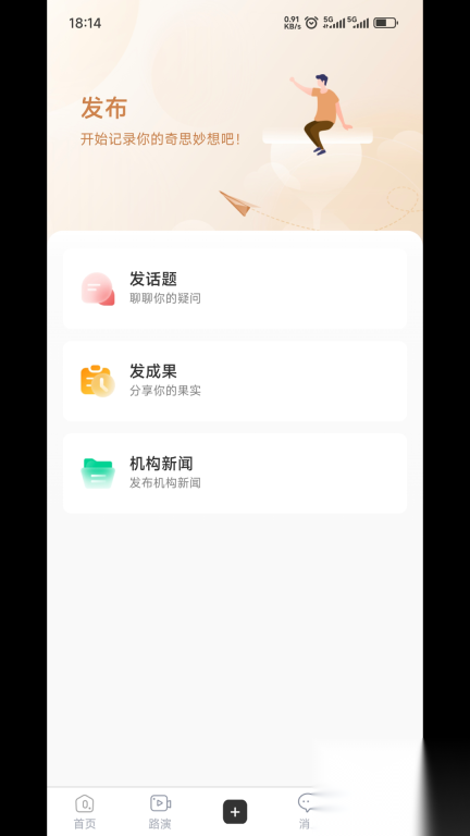 高校科创平台(3)