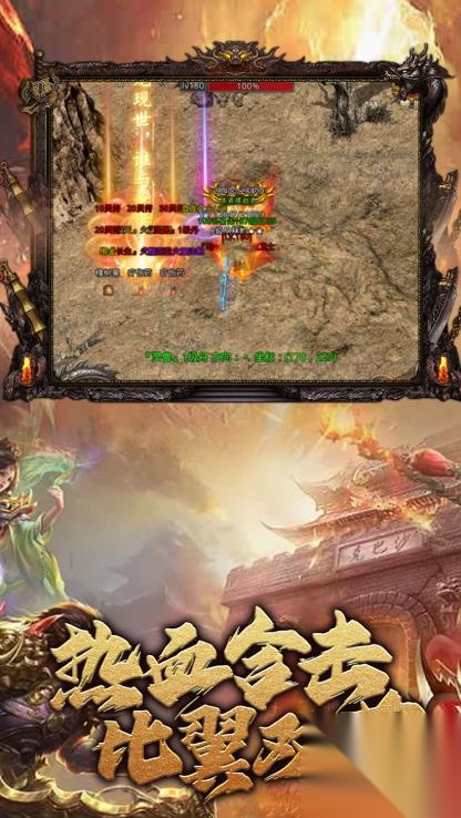 苍月魔龙(1)