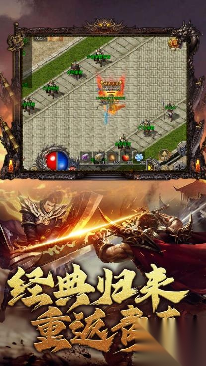 苍月魔龙(2)
