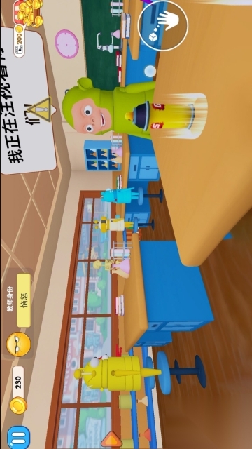 有胆就来试试图3