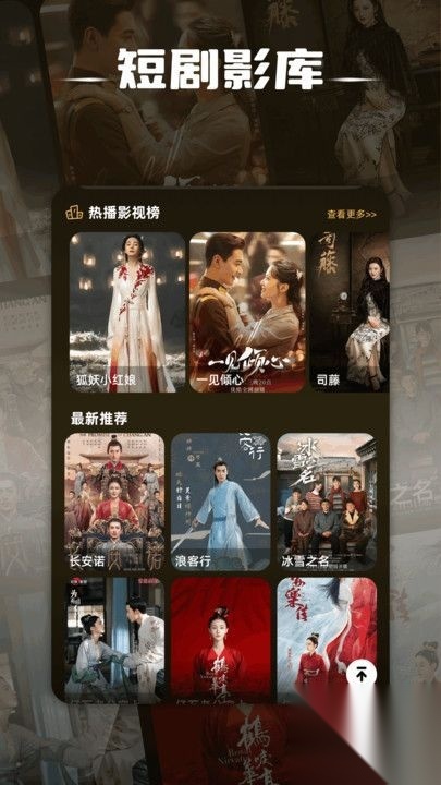 心雨影评无广图1