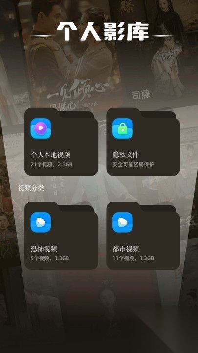 心雨影评无广图2