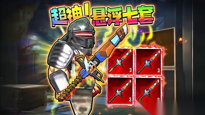地铁精英无伤撤离(2)