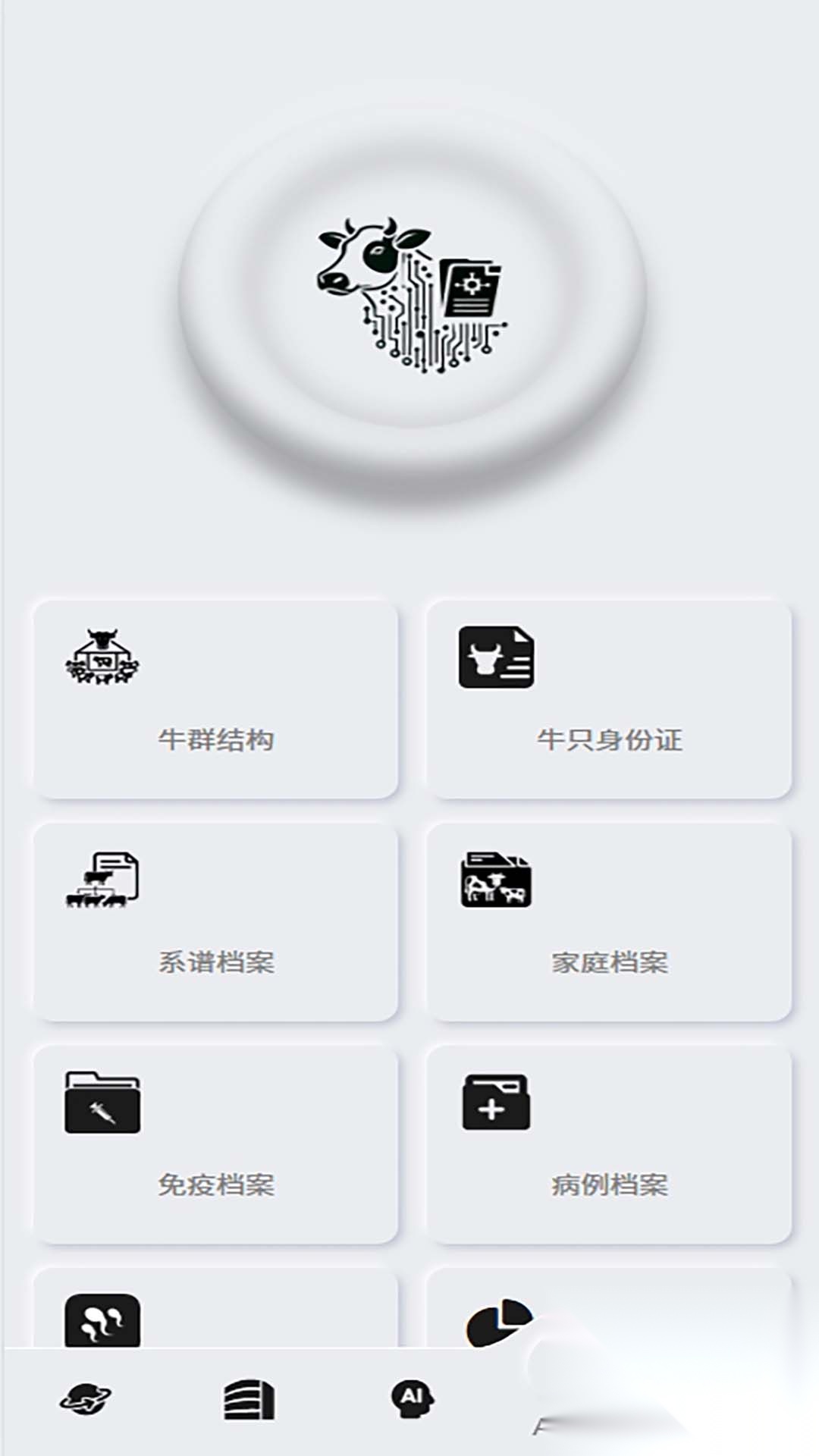 牧光智远(1)