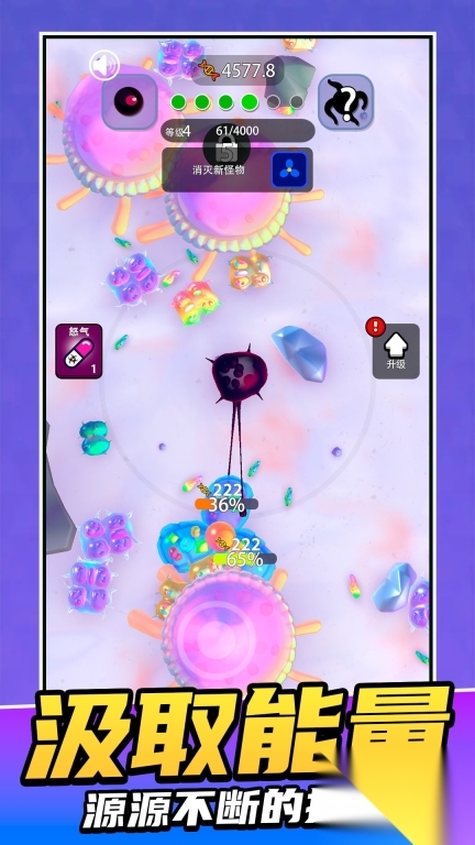 节奏能量裂变(1)