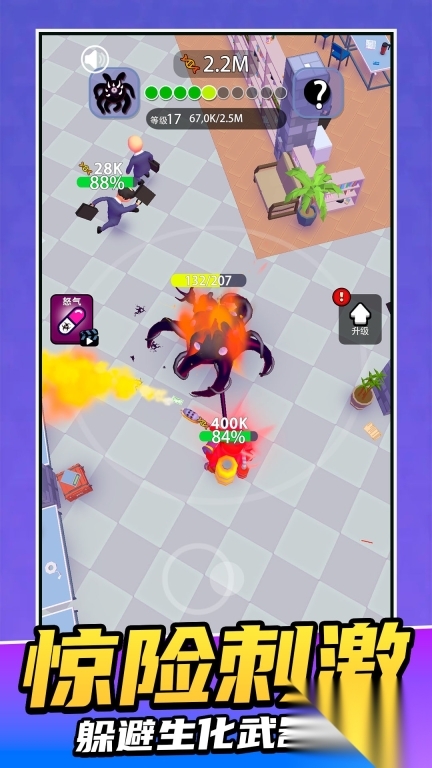 节奏能量裂变(2)