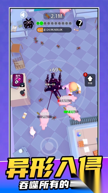 节奏能量裂变(4)