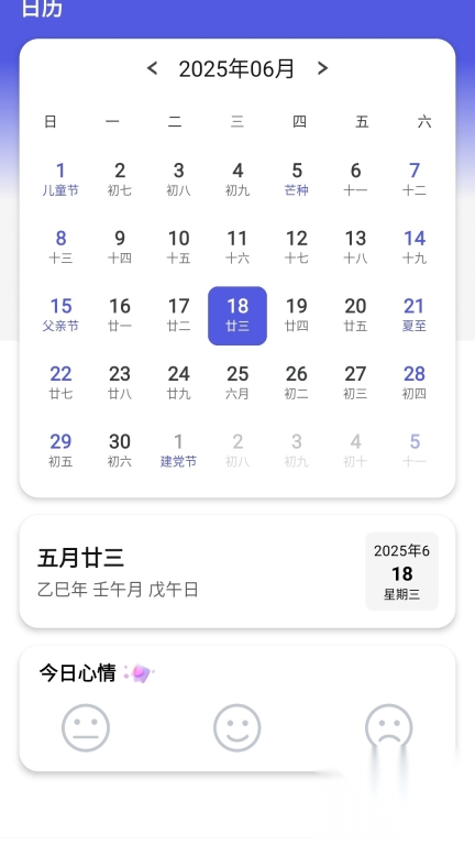 台风降雨预报(2)