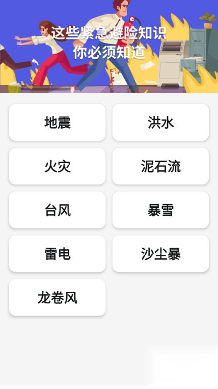 台风降雨预报(3)