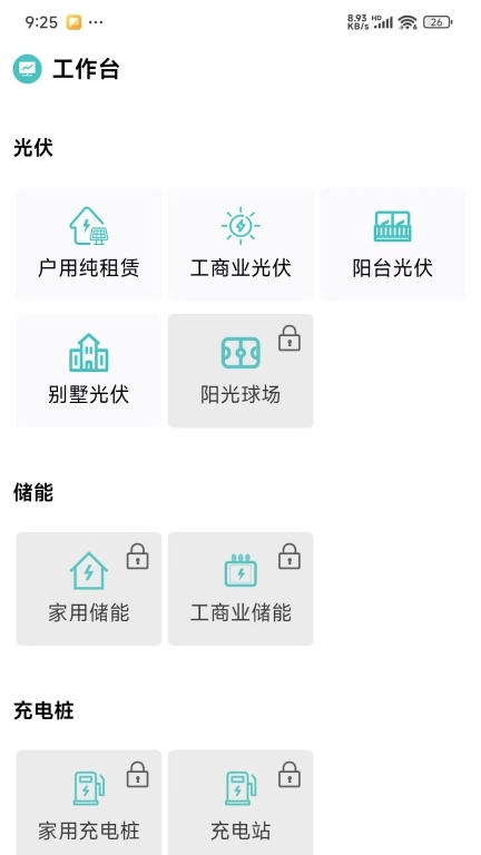 懂光弟合伙人(1)