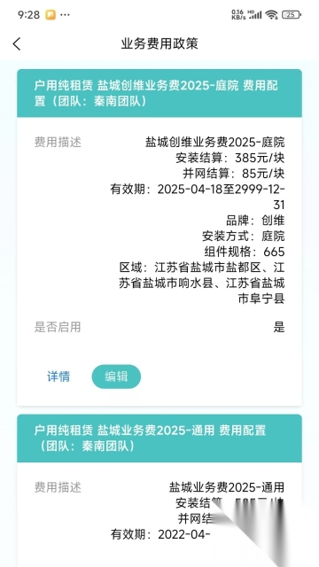 懂光弟合伙人(3)