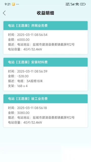 懂光弟合伙人(4)