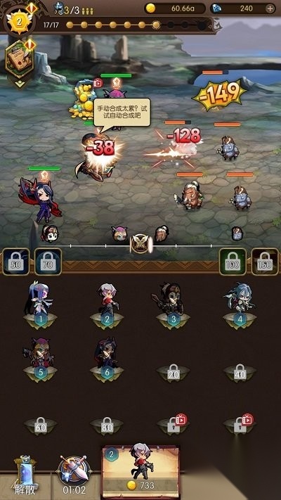 傲世群英传无双乱斗(2)