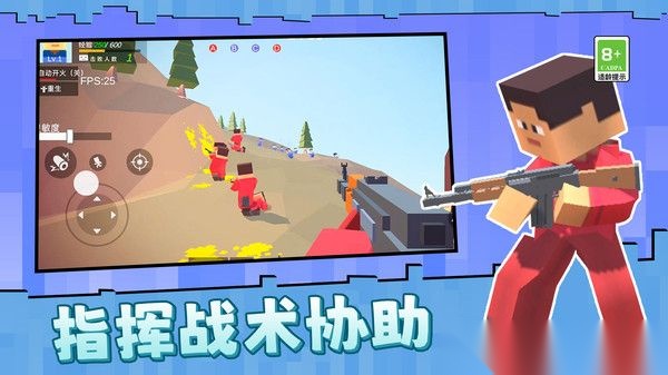 克隆人争霸赛(4)