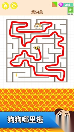 找到迷路宝宝(4)