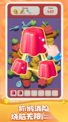 第二关你过不了(2)