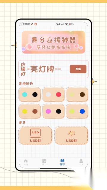 紫光灯手电(2)