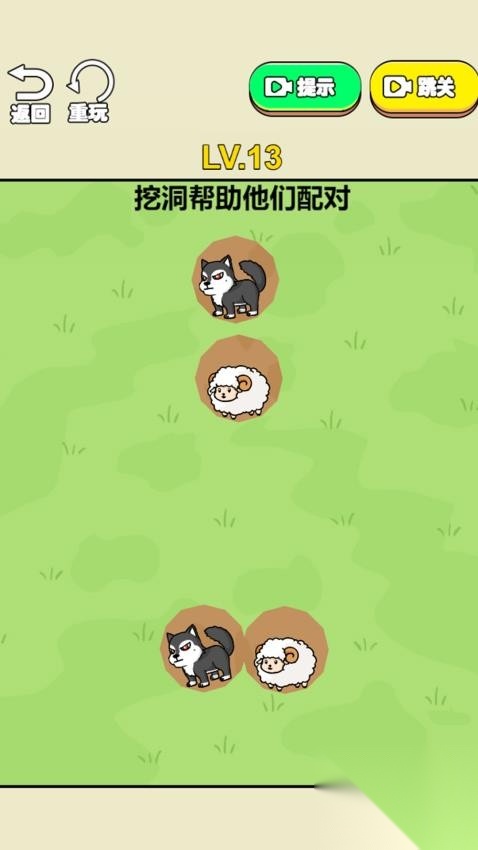 脑力大对决(2)