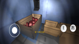 恐怖世界逃离(2)