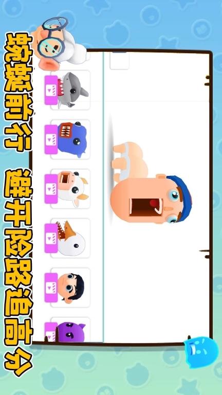 贪吃蛇爱躲避(1)