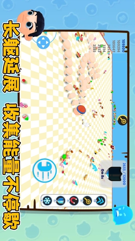 贪吃蛇爱躲避(2)