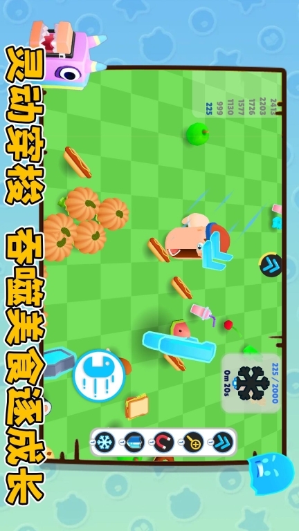 贪吃蛇爱躲避(3)